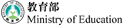 教育部