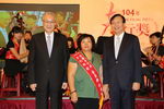 劉素珍與副總統及部長