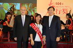 江慧珍與副總統及部長