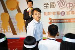 活動開跑記者會