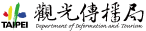 臺北市政府觀光傳播局